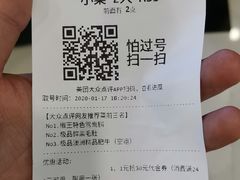 -椒王火锅(厚街万达店)