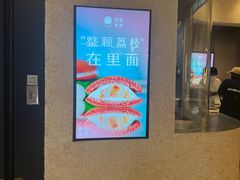 -泽田本家·铜锣烧(环贸店)