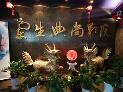 -中影国际影城(兰生大厦CINITY LED店)