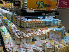 -AEON永旺(东方宝泰店)