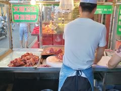-马志善稀糊爛生熟肉店