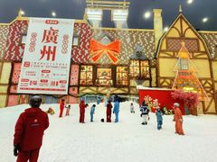 -广州热雪奇迹