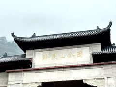 -黔灵山公园