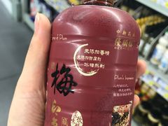 -麦德龙(湖里店)