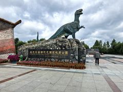 -嘉荫恐龙国家地质公园