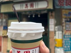 -荔園 LaiYuen