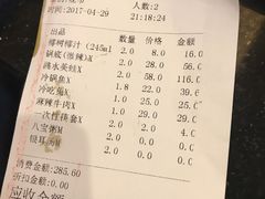 -自贡好吃客(科华店)