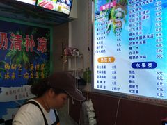 -老海南椰奶清补凉(文化宫老店)