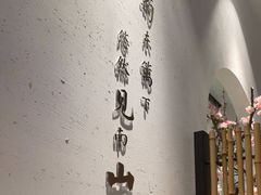 -蜜桃餐厅·伴山(绿宝广场店)