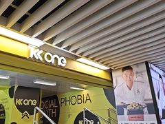-KK ONE(京基滨河时代店)