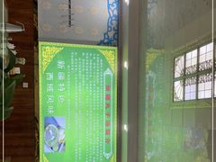 -尔力新疆丸子汤(北屯店)