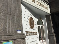门面-Deer Park鹿园西餐(仁恒置地广场店)