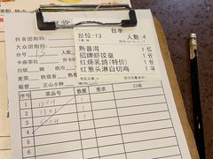 -粤赏点(越秀城市广场店)