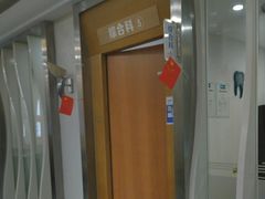 -圣呗口腔·舒适化种植牙·矫正中心(广州总院)