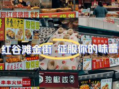 -万达广场(南昌红谷滩店)