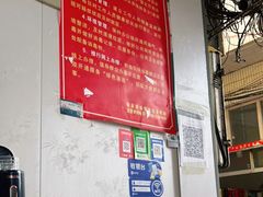 -温泉第一家羊肉馆