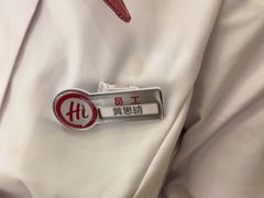 -海底捞火锅(翔龙天地广场店)