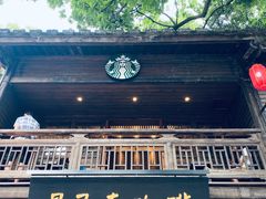 门面-星巴克(福州三坊七巷店)