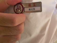 -海底捞火锅(天津SM城市广场店)