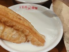 -文武王氏烧饼·无矾油条(西溪路店)