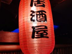 -赵记玄面(市府恒隆广场店)