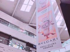 -上海尚嘉中心