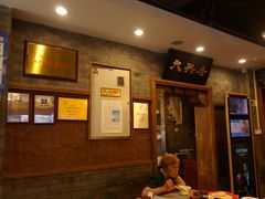 -天兴居(鲜鱼口街店)