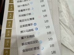 -顺德人家食府(黄金广场店)