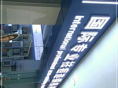 -曼哈顿商业广场(升龙广场店)