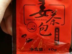 -珍宝蟹舫·巴城味道(巴城总店)