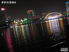 -南通濠河风景名胜区