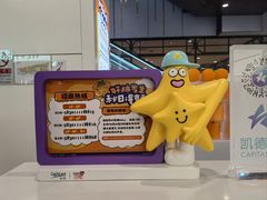 -凯德MALL(西直门店)