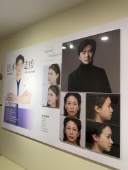 -长沙雅美医疗美容医院