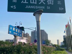 -南京国际青年文化中心