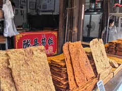 -茯茶镇