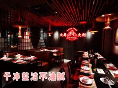 大堂-牛事制造局牛肉火锅(莲岳路店)