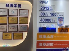 -百变天才机器人编程中心·信奥·无人机·科技特长生(金田广场店)