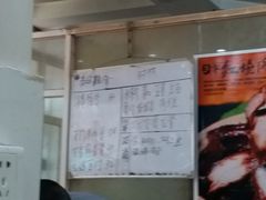 -成惠食府(赤岗店)