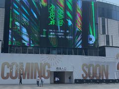 -百美汇影城(LUXE嘉里中心店)