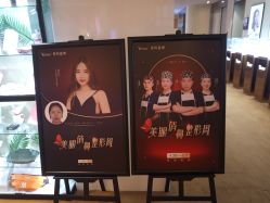 -Yestar艺星医疗美容医院