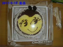 8888-可莎蜜兒(登云路店)