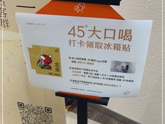 -喜茶(北京丰台银座和谐广场店)