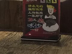 -火炉火自助餐(枫蓝国际店)