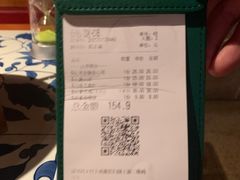 -绿茶餐厅(珞珈创意城店)