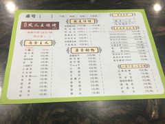 -郑贵初烧烤·烤凤爪的发明者(王家湾店)