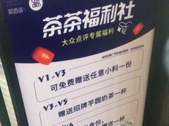 -茶百道(京溪店)