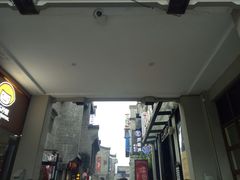 -东西巷