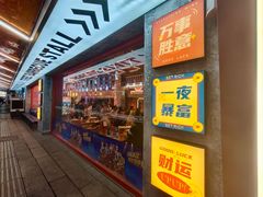 -神府路壹号·海鲜烧烤·砂锅粥·锅物(三坊七巷店)
