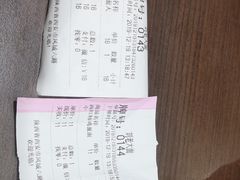 -王老大面(凤城六路店)