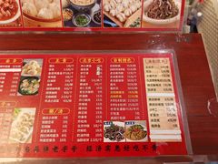 -姚记炒肝店(鼓楼店)